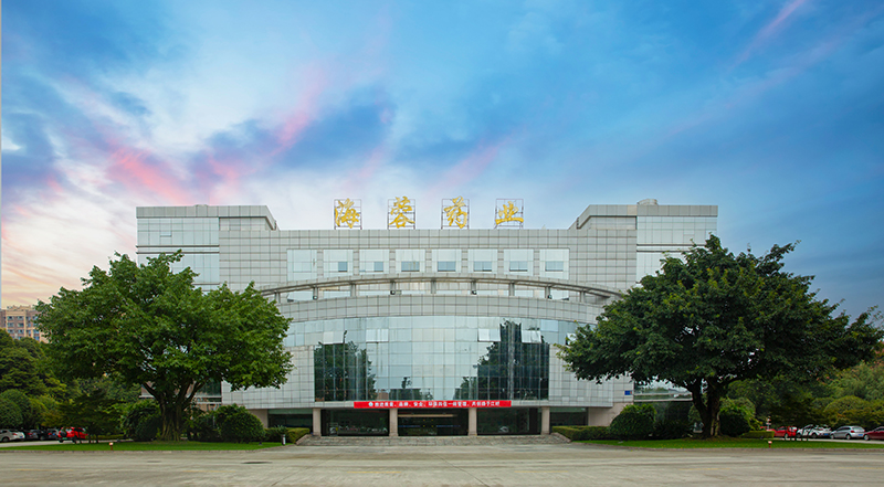 星空在线登录官网药业荣获“2021年度都江堰内保系统治安保卫先进集体”荣誉称号！