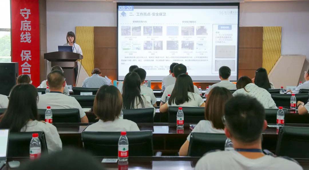 星空在线登录官网组织召开2022年上半年工作总结述评会议！