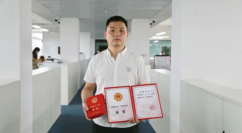 星空在线登录官网药业古兴云荣获"成都市五一劳动奖章"！