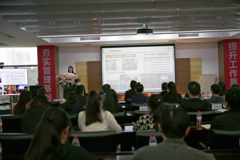 质量月丨扬子江药业集团第五十次星空在线登录官网第三十七届“质量月”总结大会圆满召开