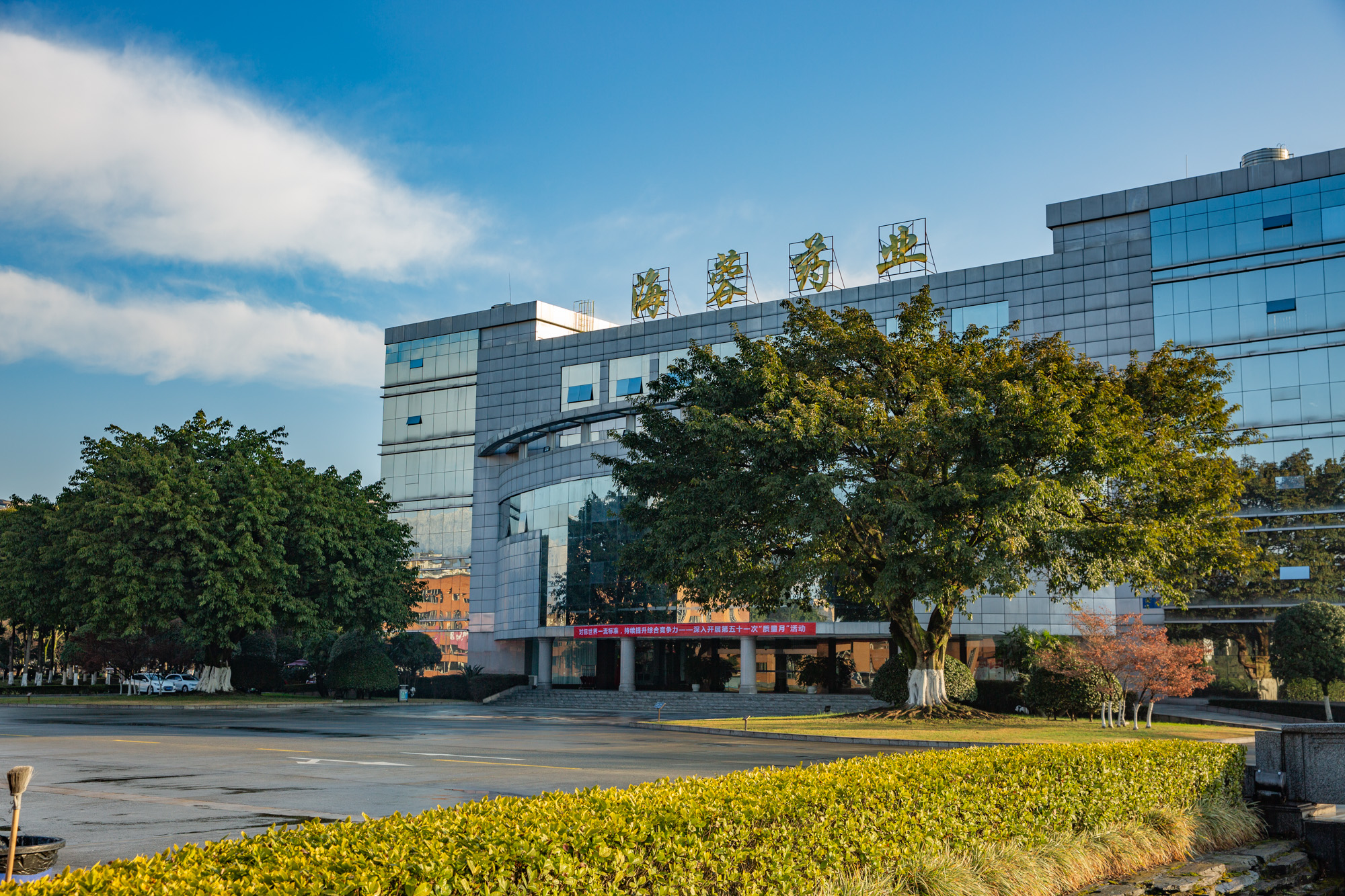 星空在线登录官网2023年度社会责任报告