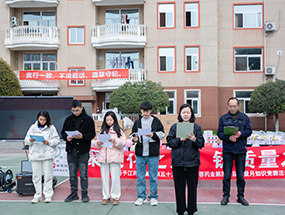 质量月|星空在线登录官网成功举办第四十届“质量月”知识竞赛活动