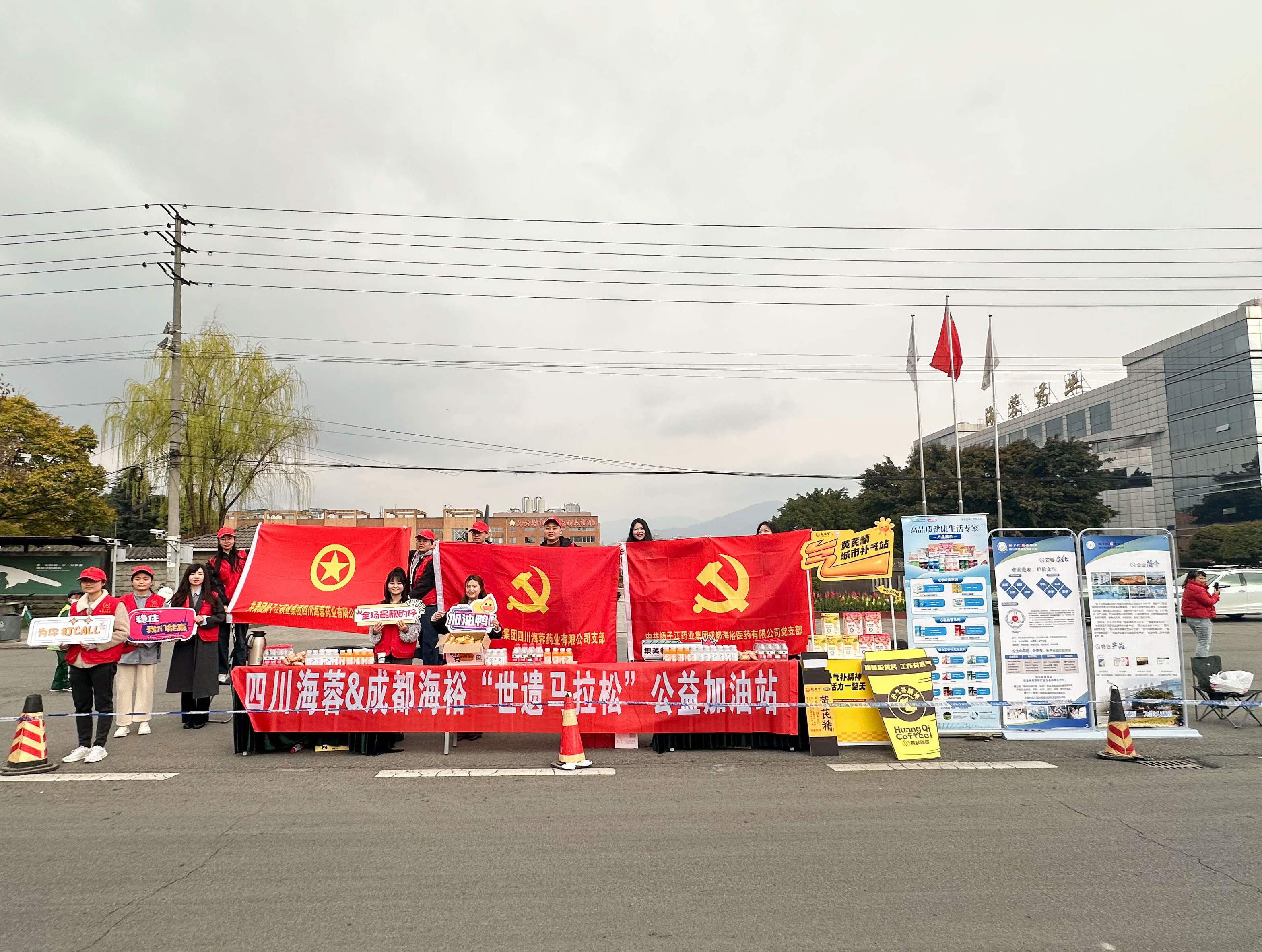 “蓉裕”相伴，暖跑世遗：海蓉&海裕助力成都世遗马拉松